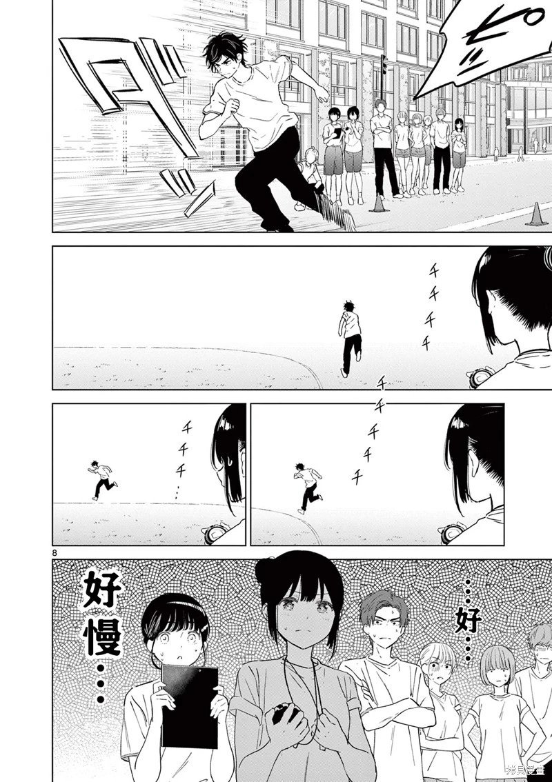 第48话
