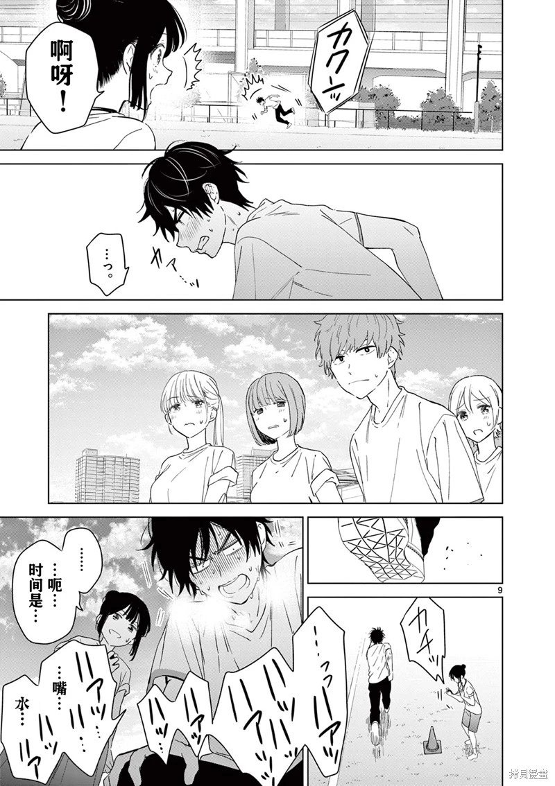 第48话