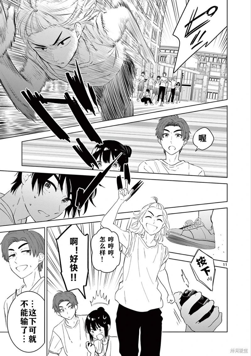 第48话