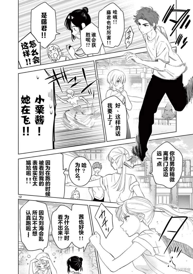 第48话