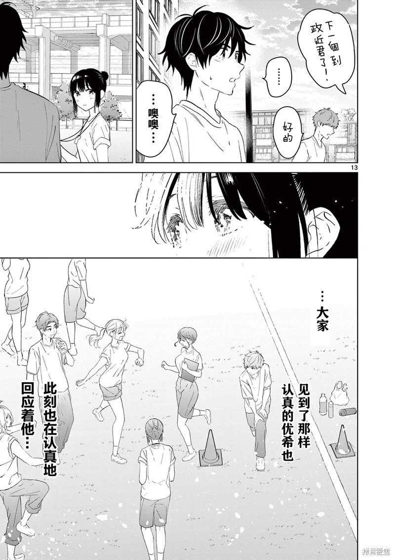 第48话