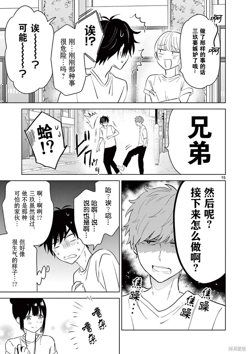 第48话