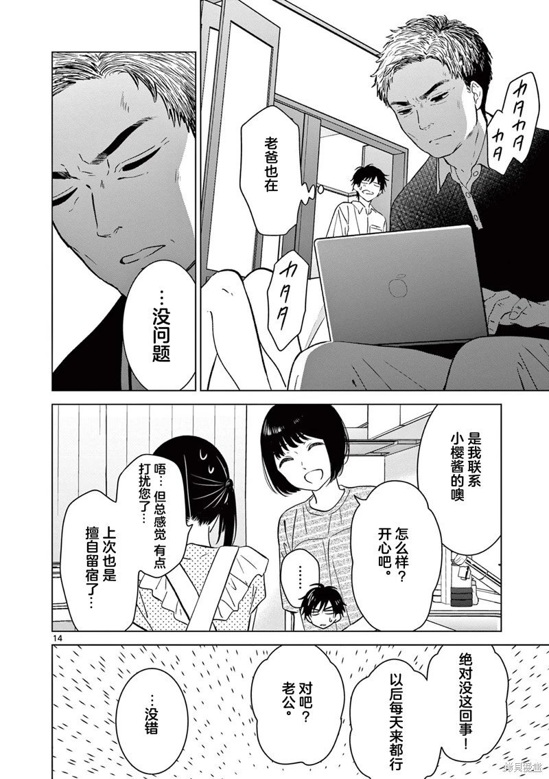 第50话