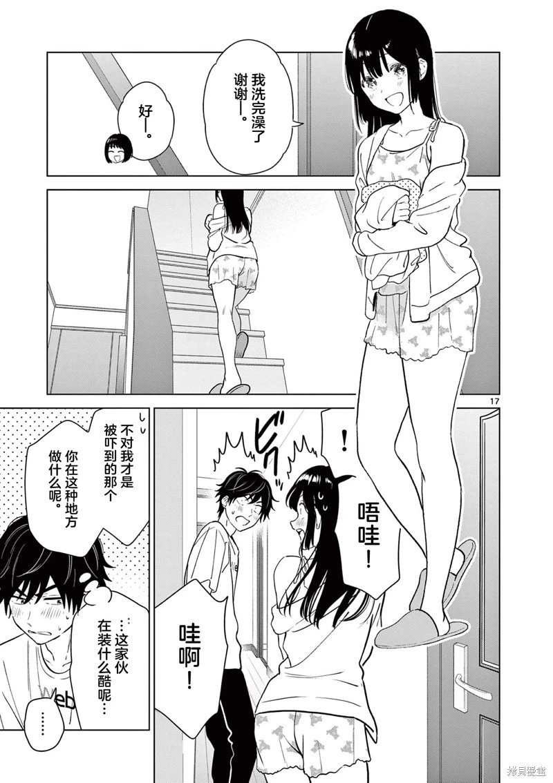 第50话