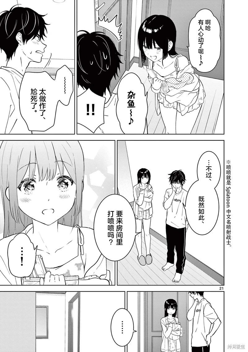 第50话