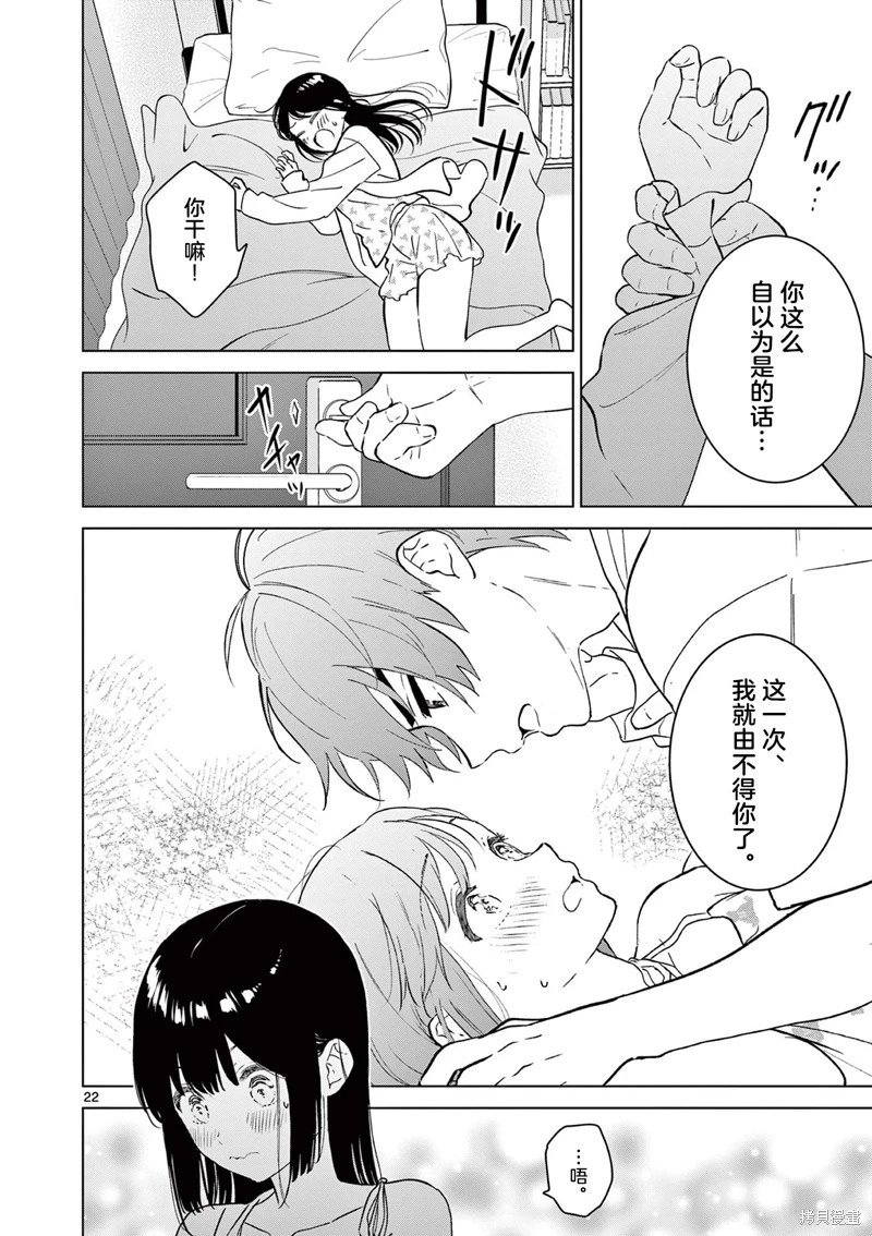 第50话