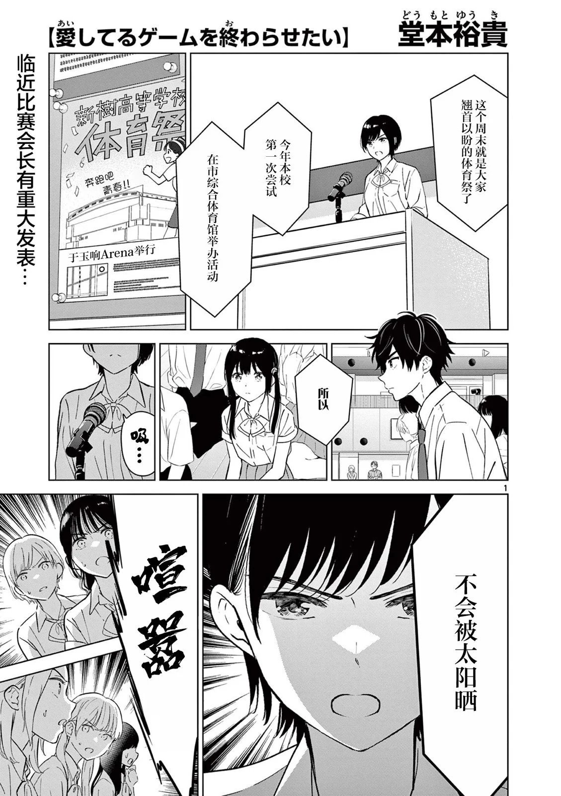 第51话