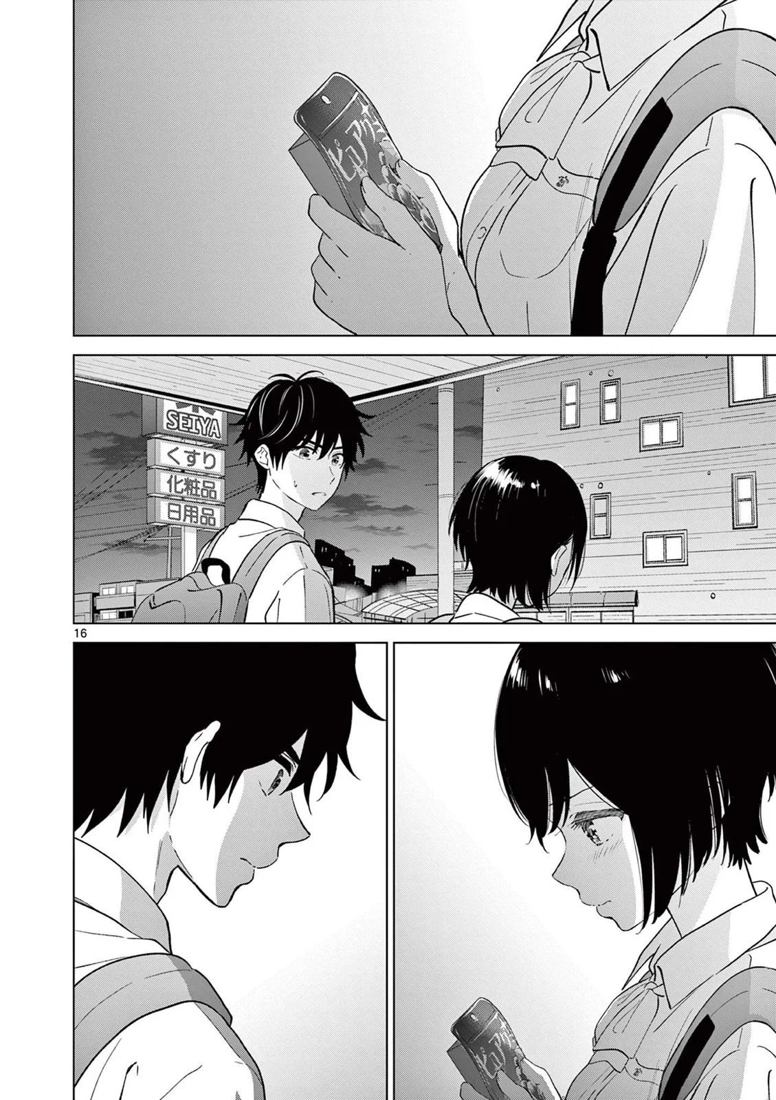 第51话