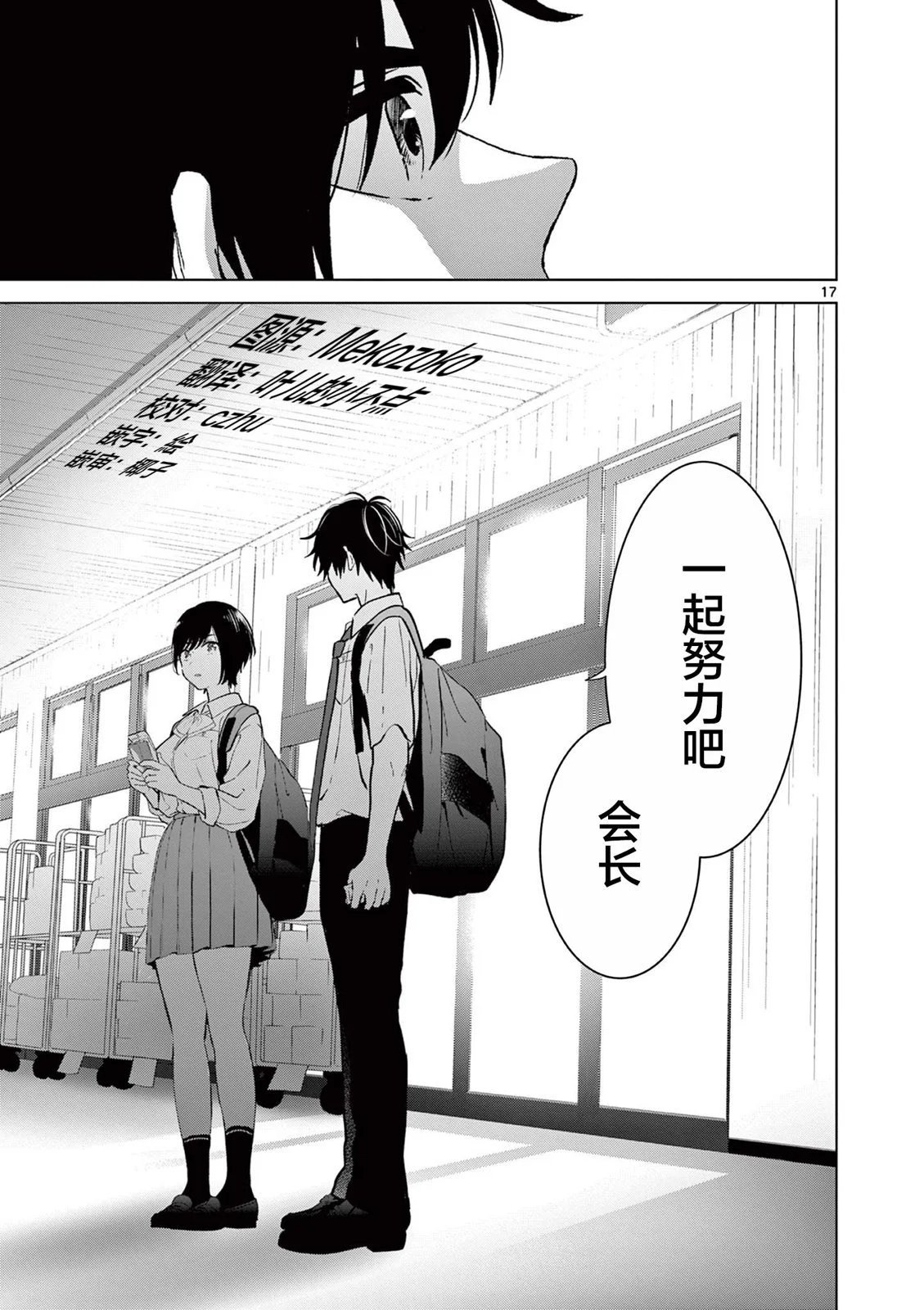 第51话