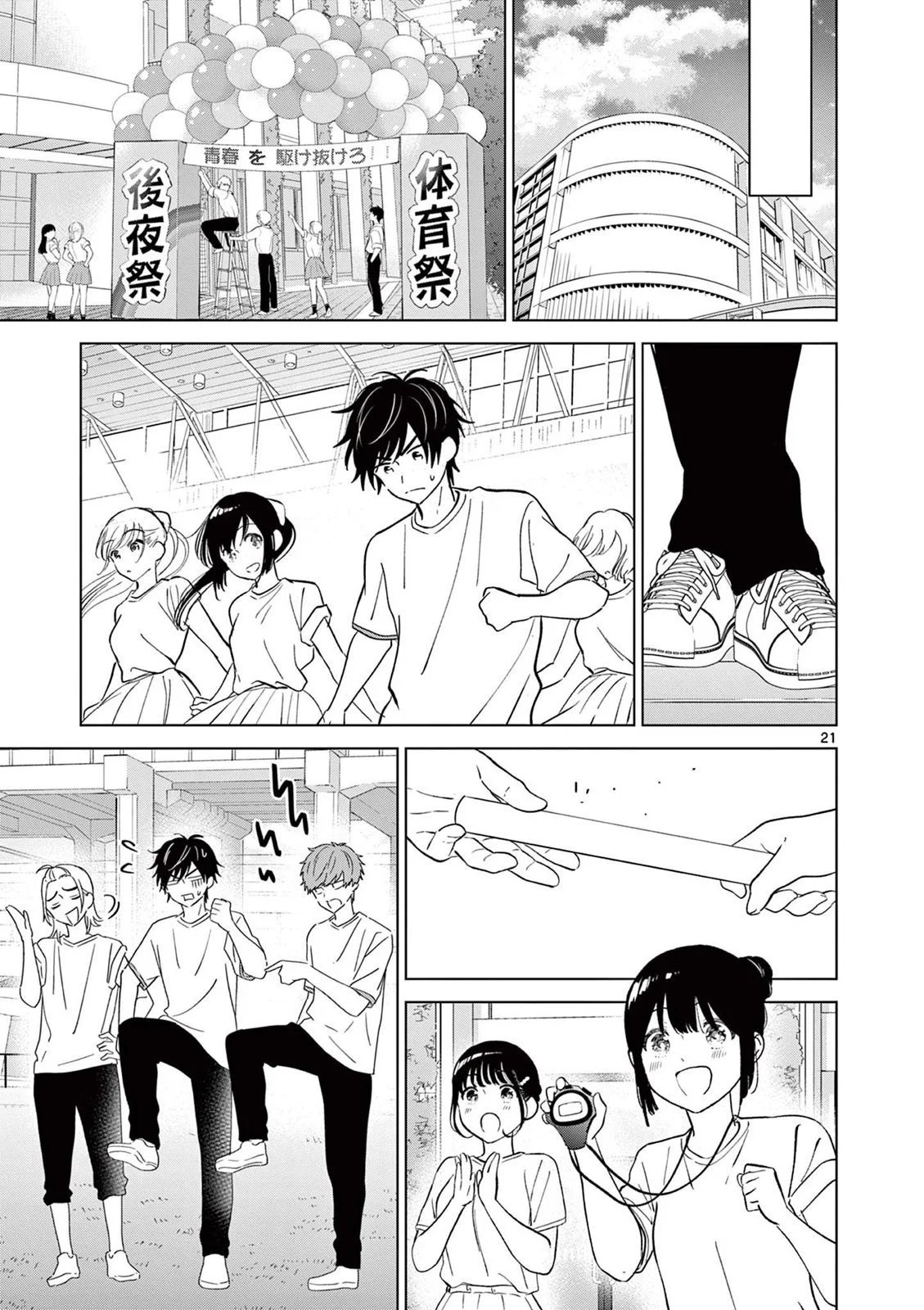 第51话