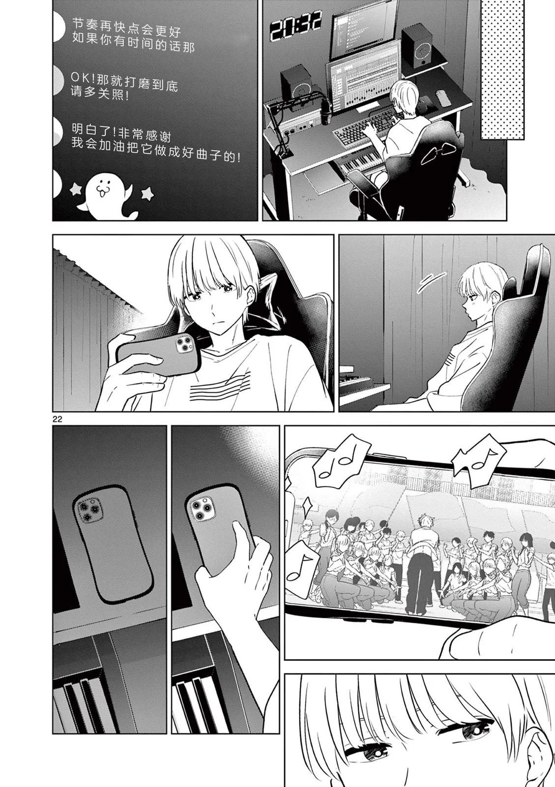第51话