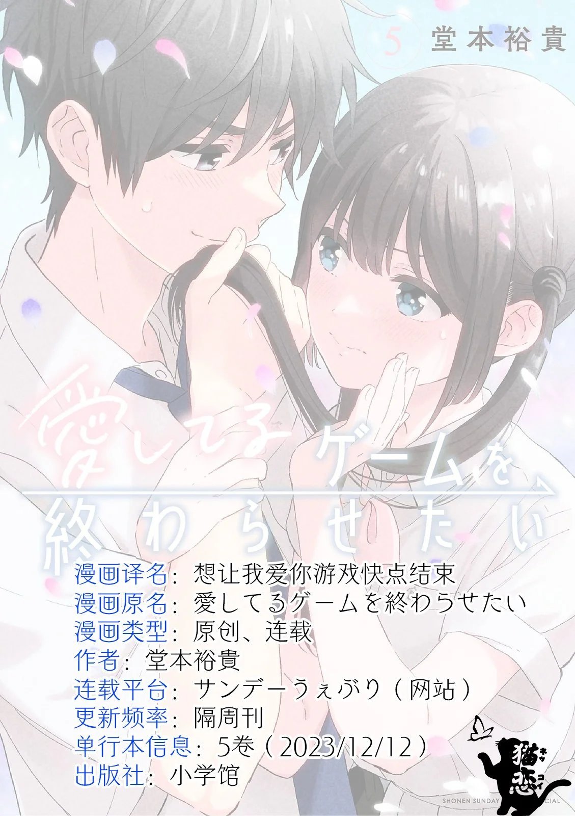 第51话