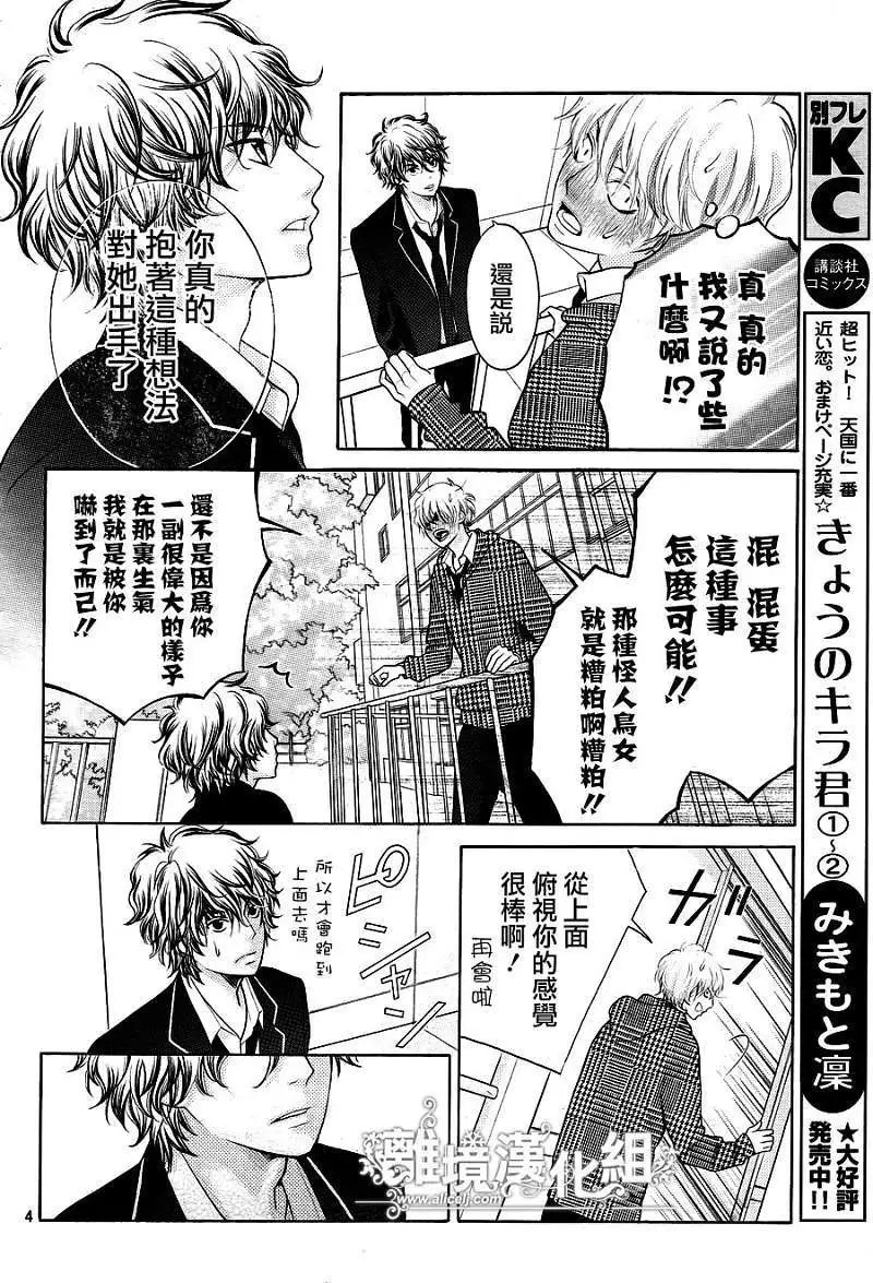 第10回