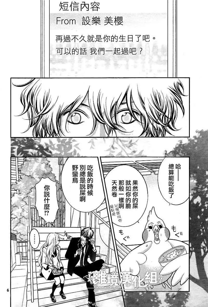 第10回
