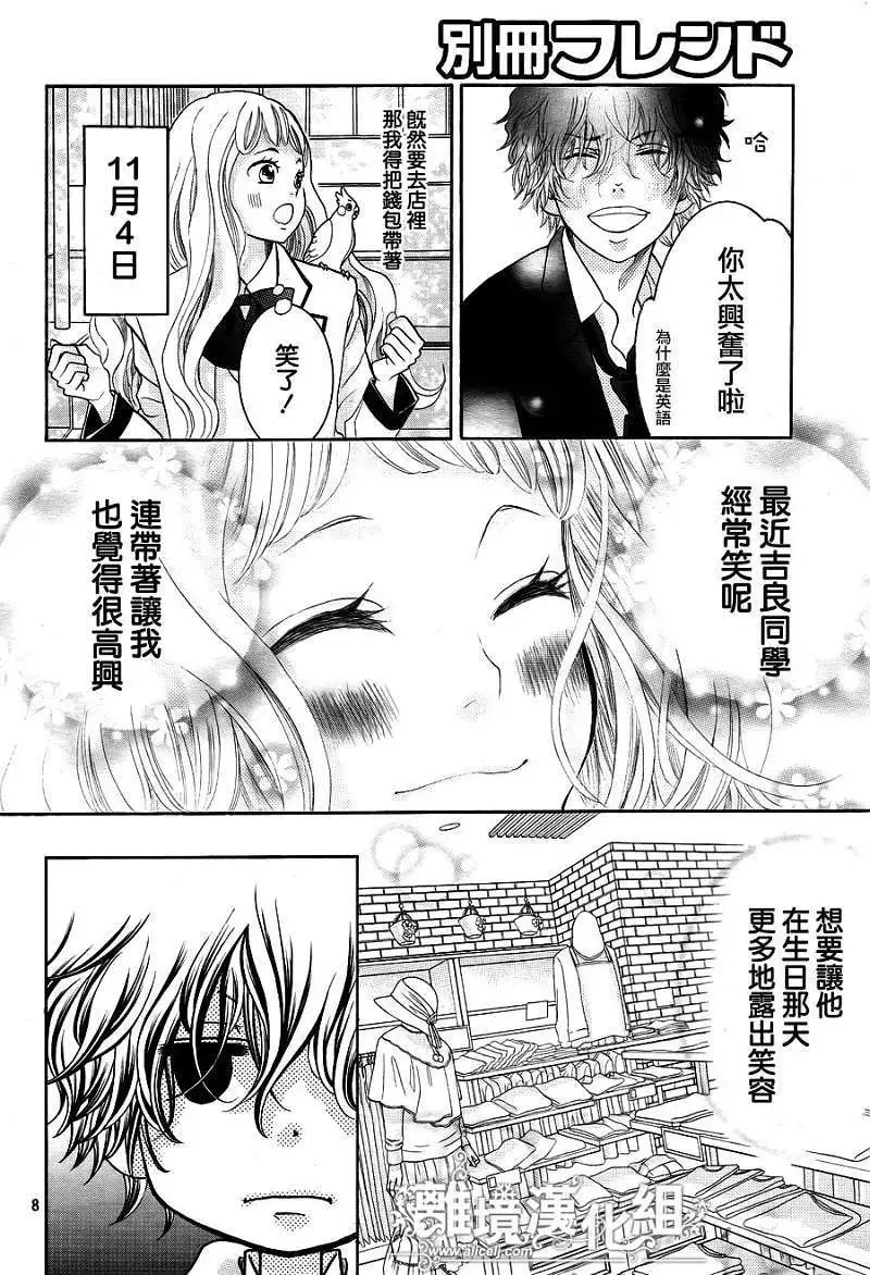 第10回