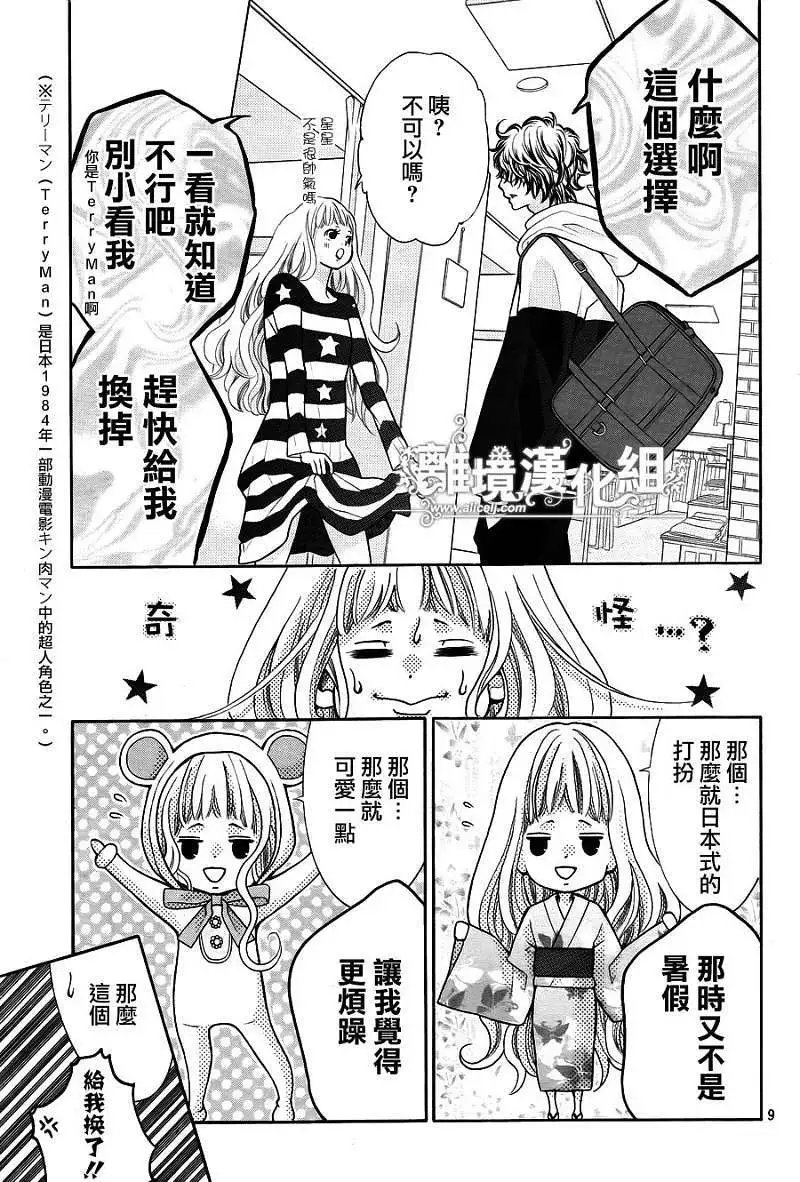第10回