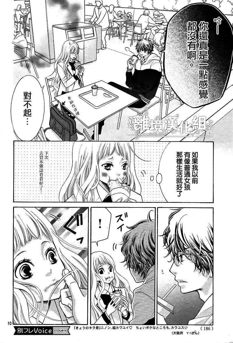 第10回