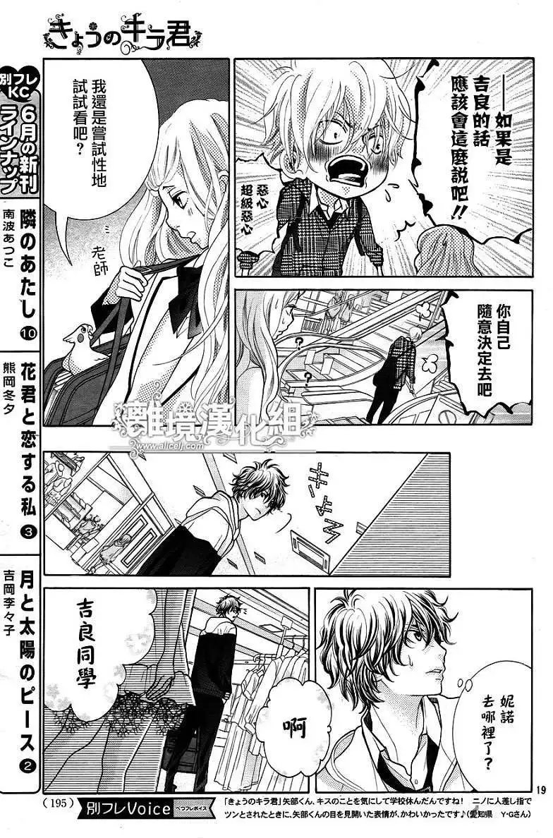 第10回