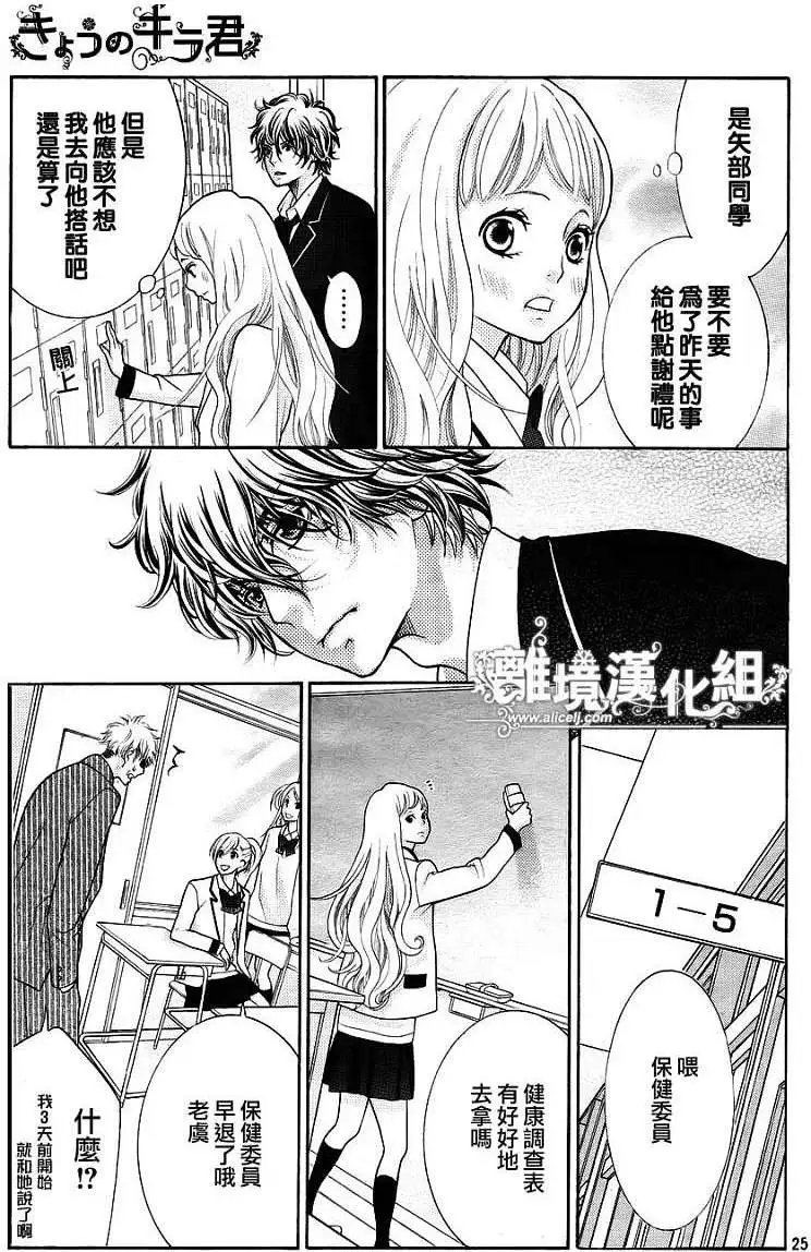 第10回