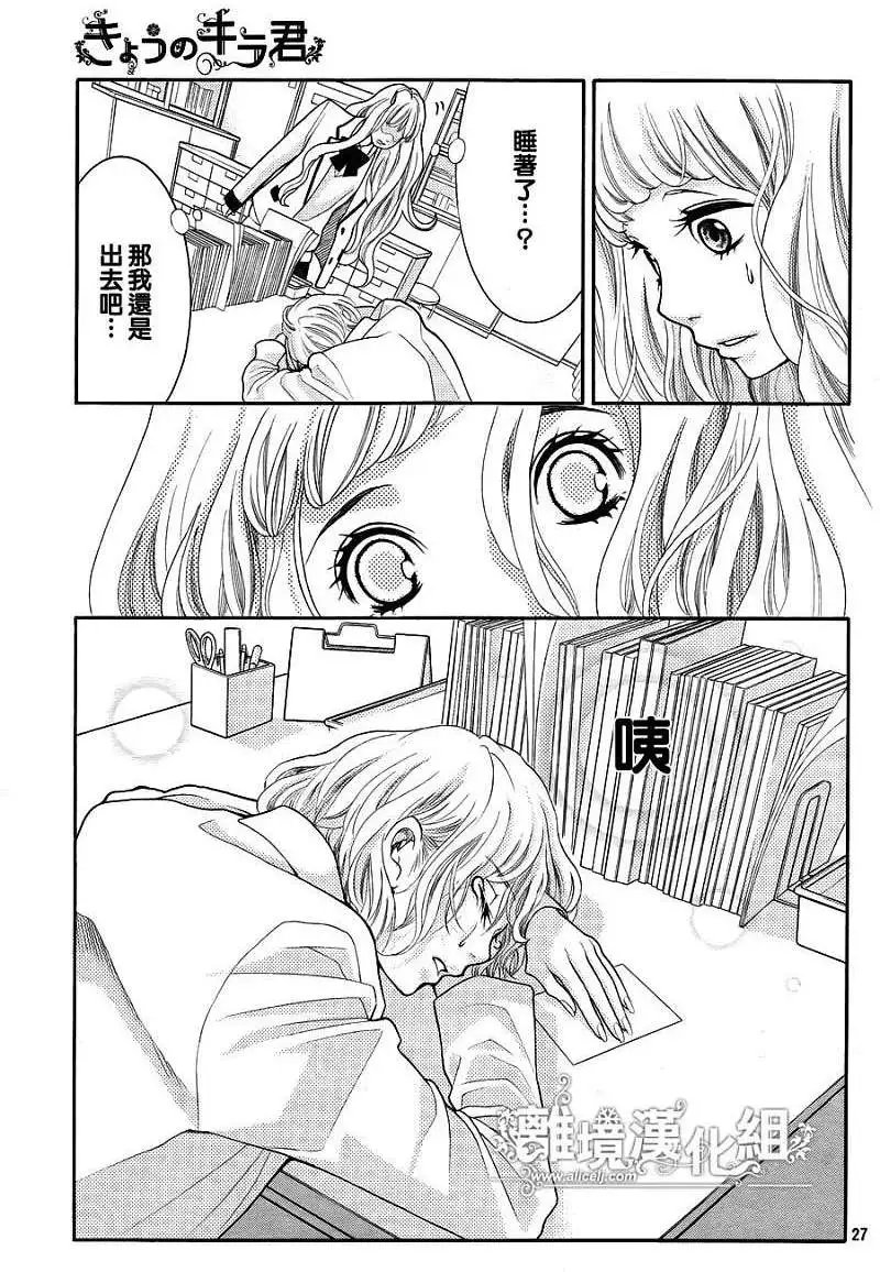 第10回