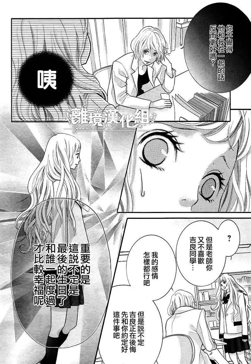 第10回