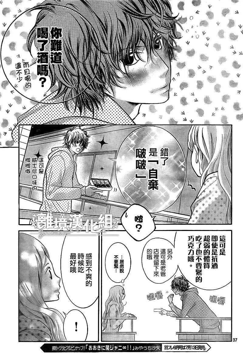 第10回