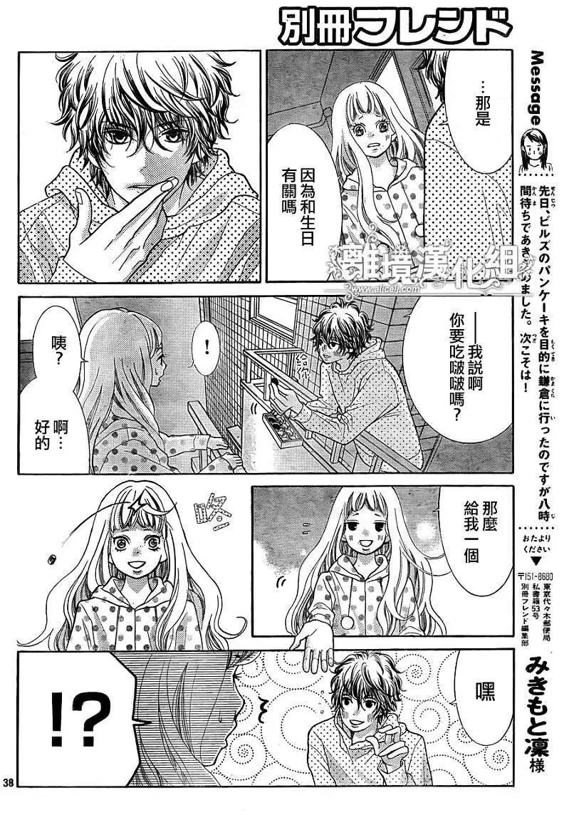 第10回