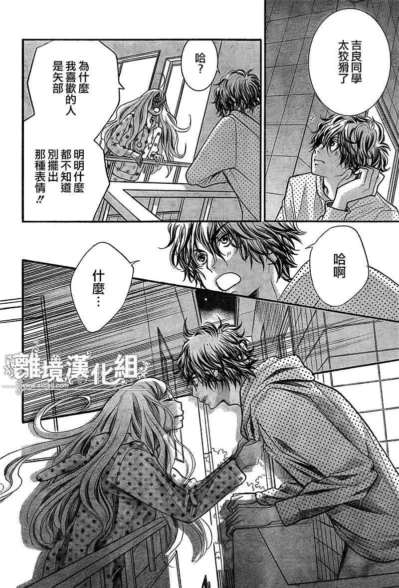 第10回
