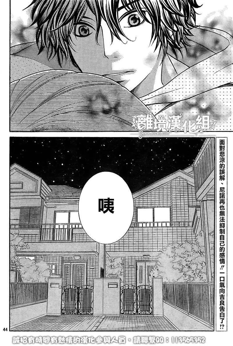 第10回
