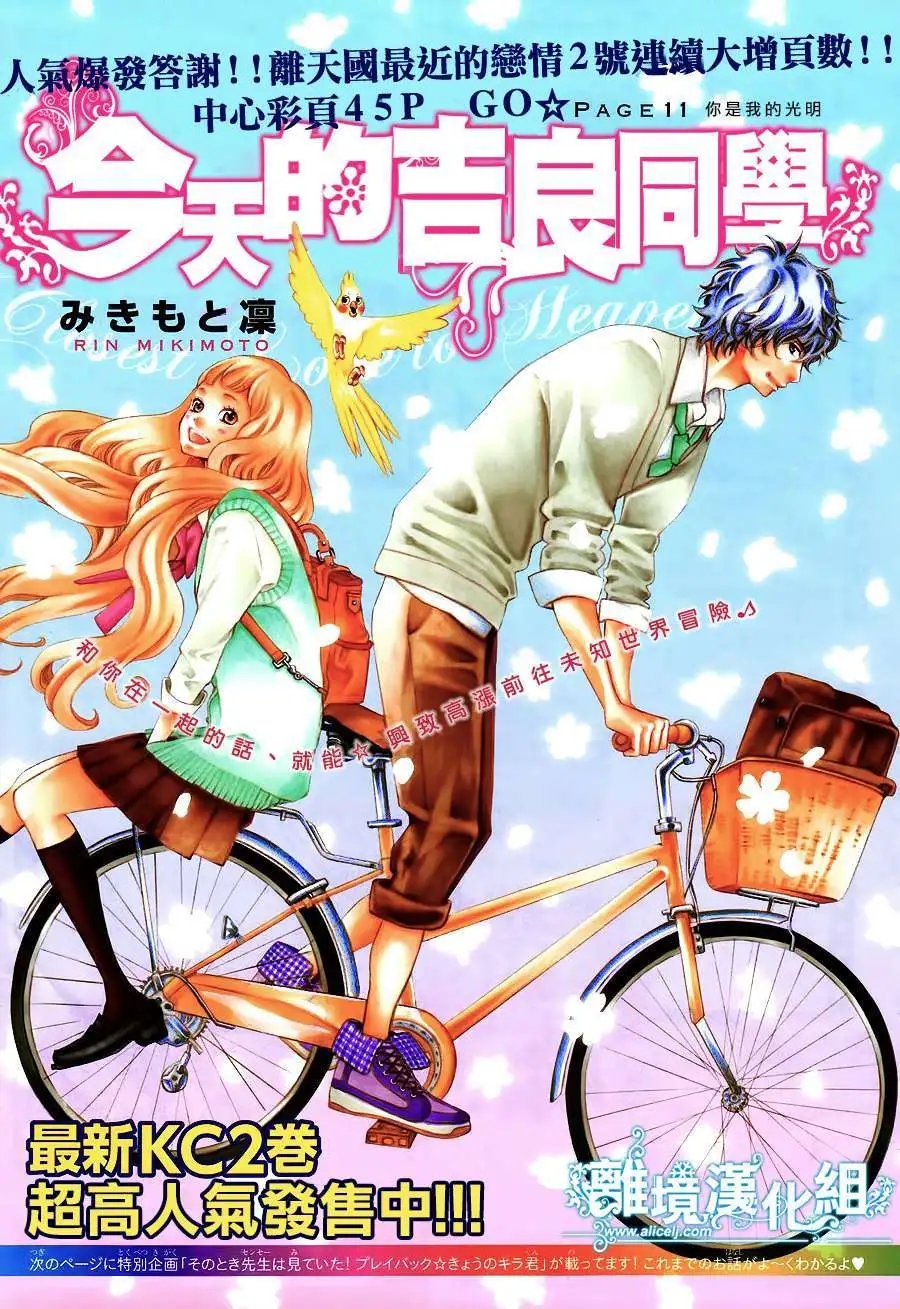 第11回