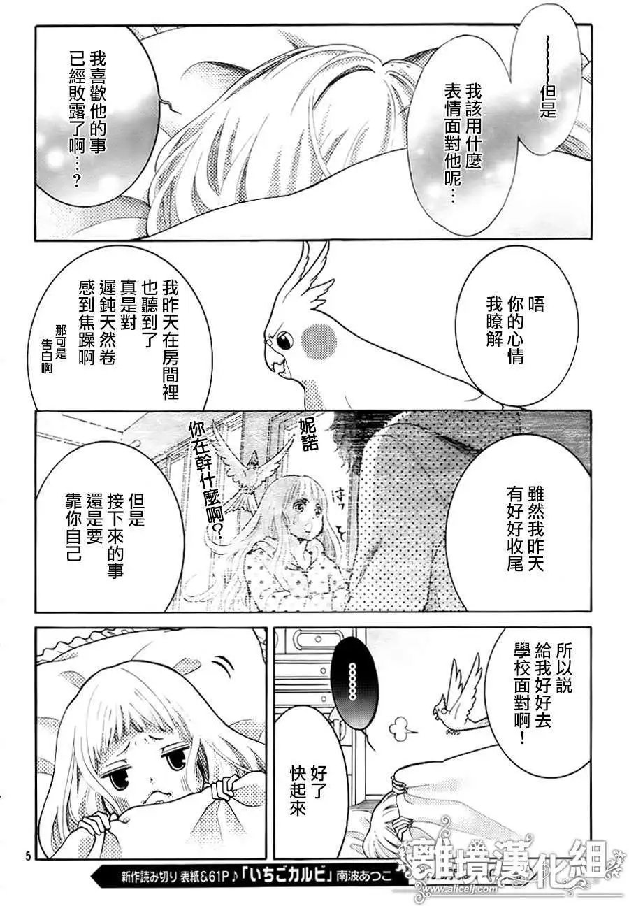 第11回