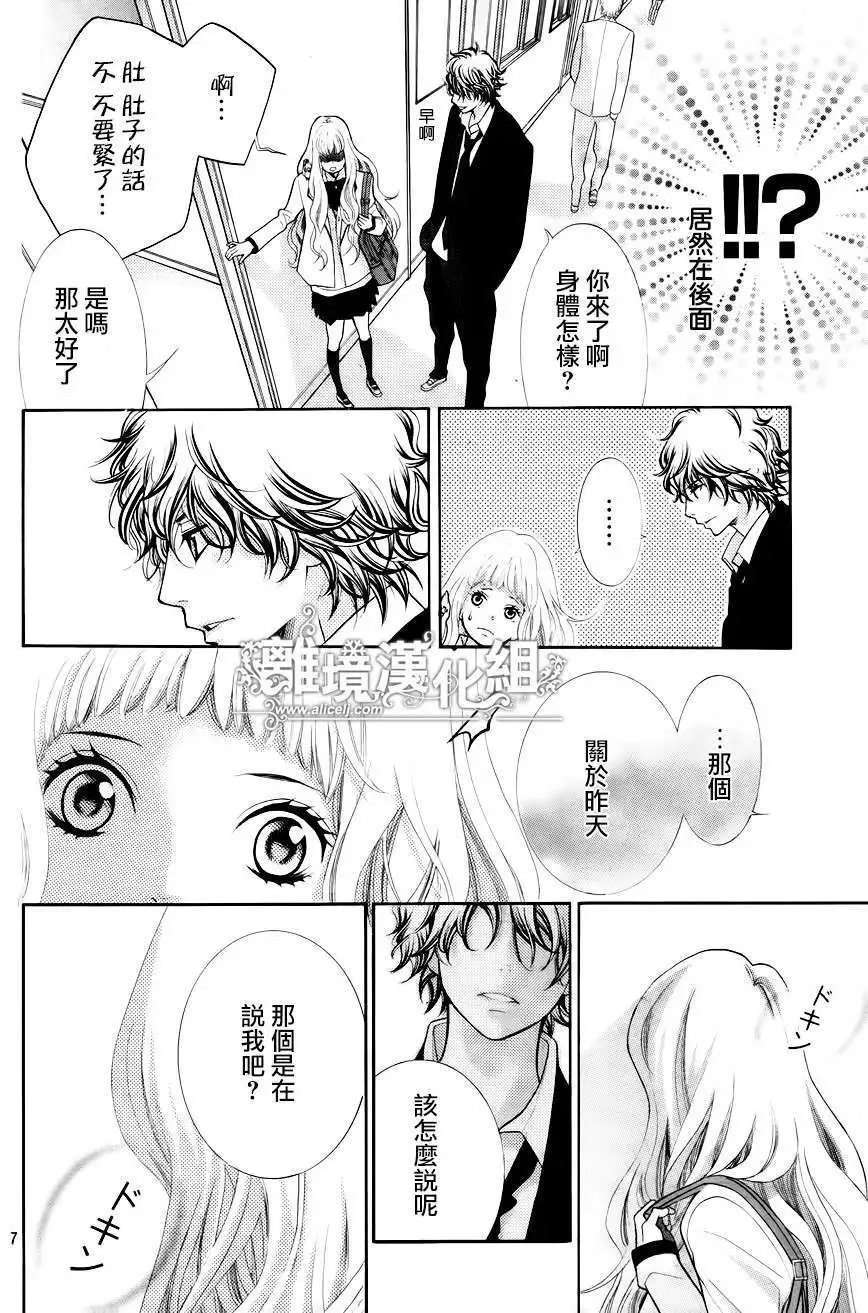 第11回