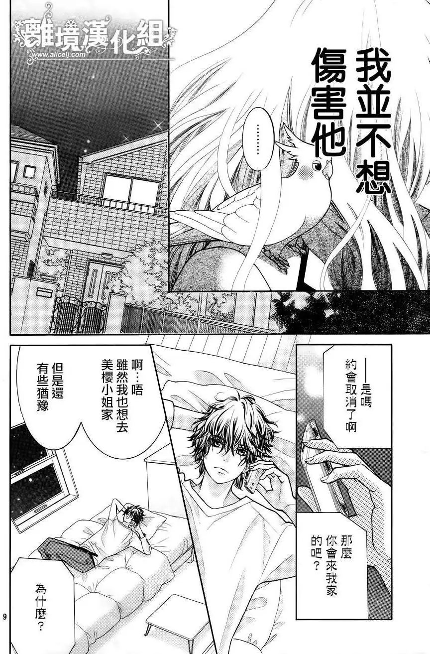 第11回