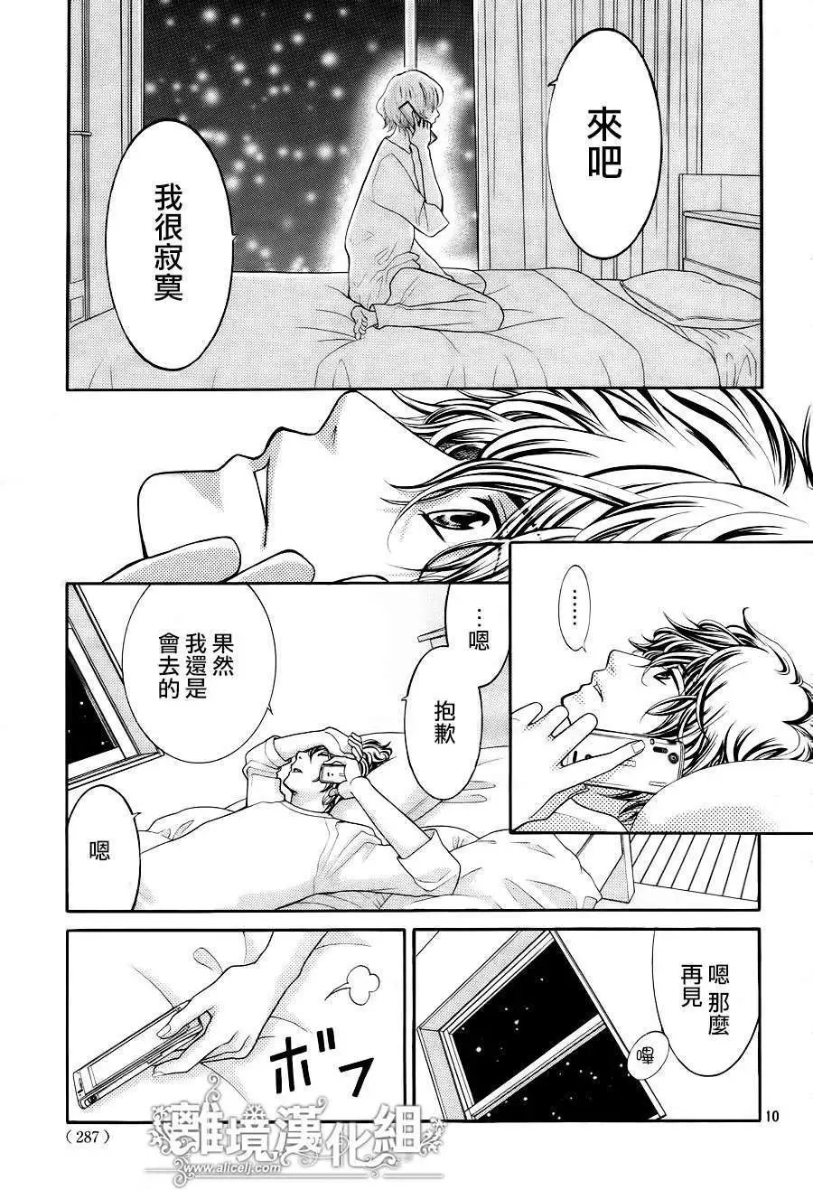 第11回