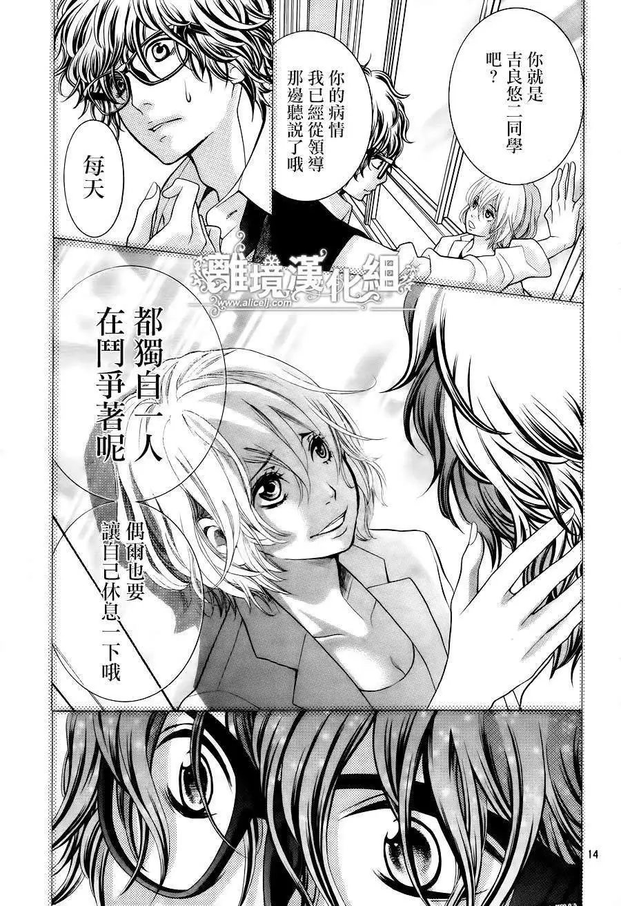 第11回