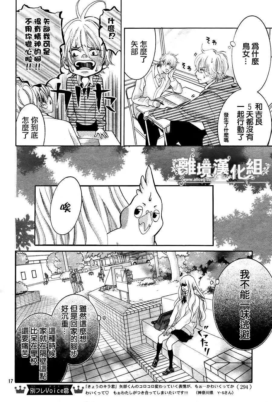 第11回