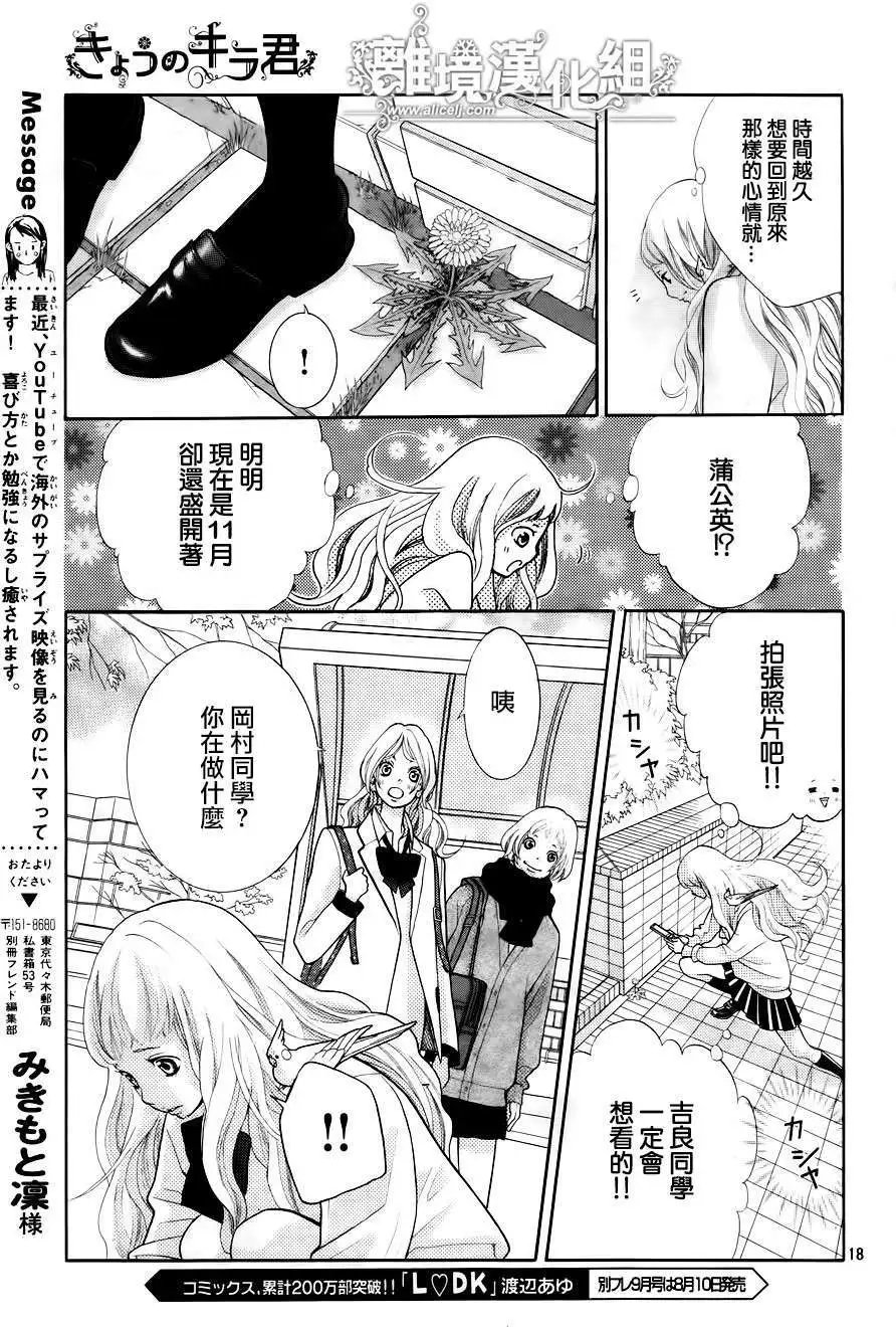 第11回