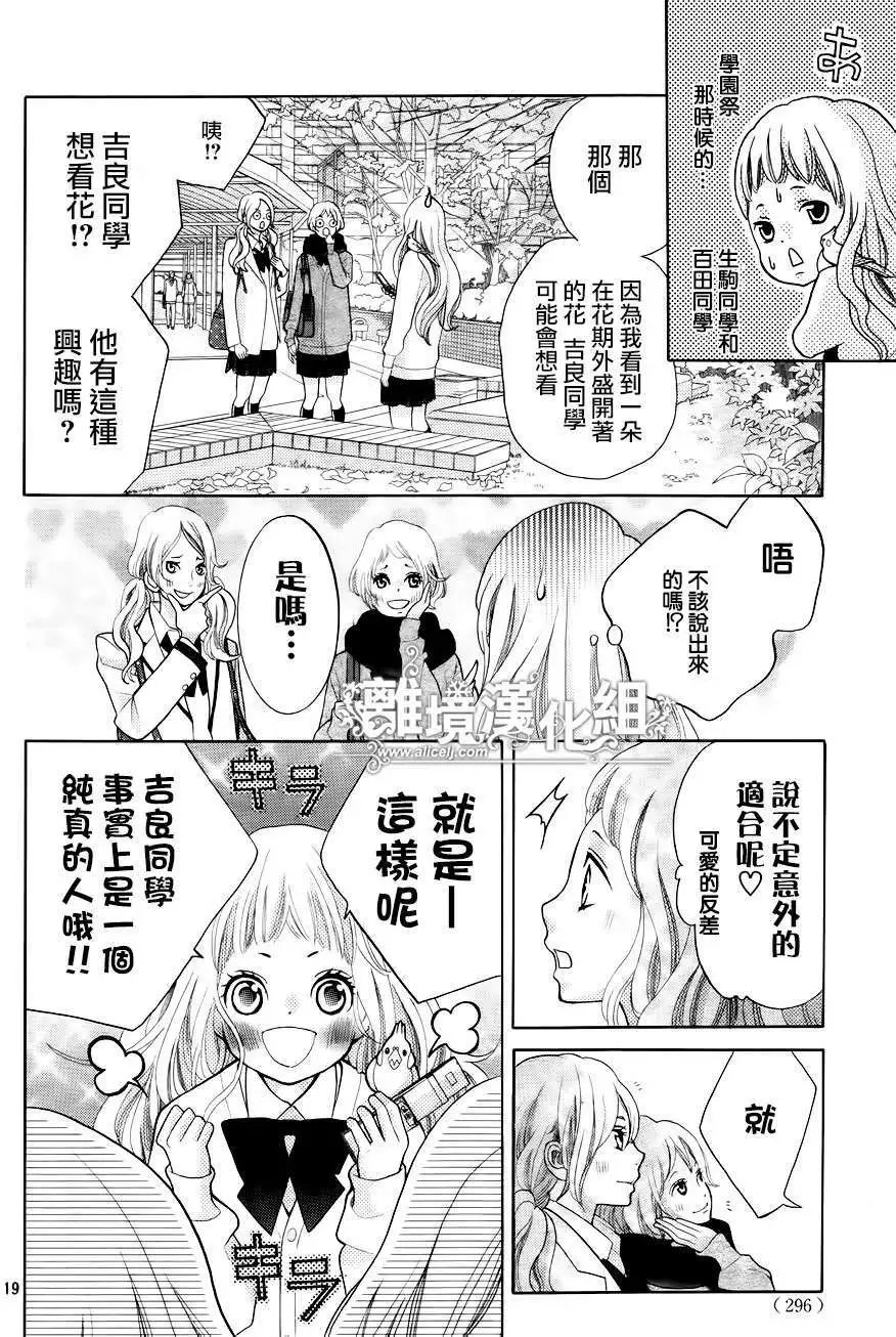 第11回