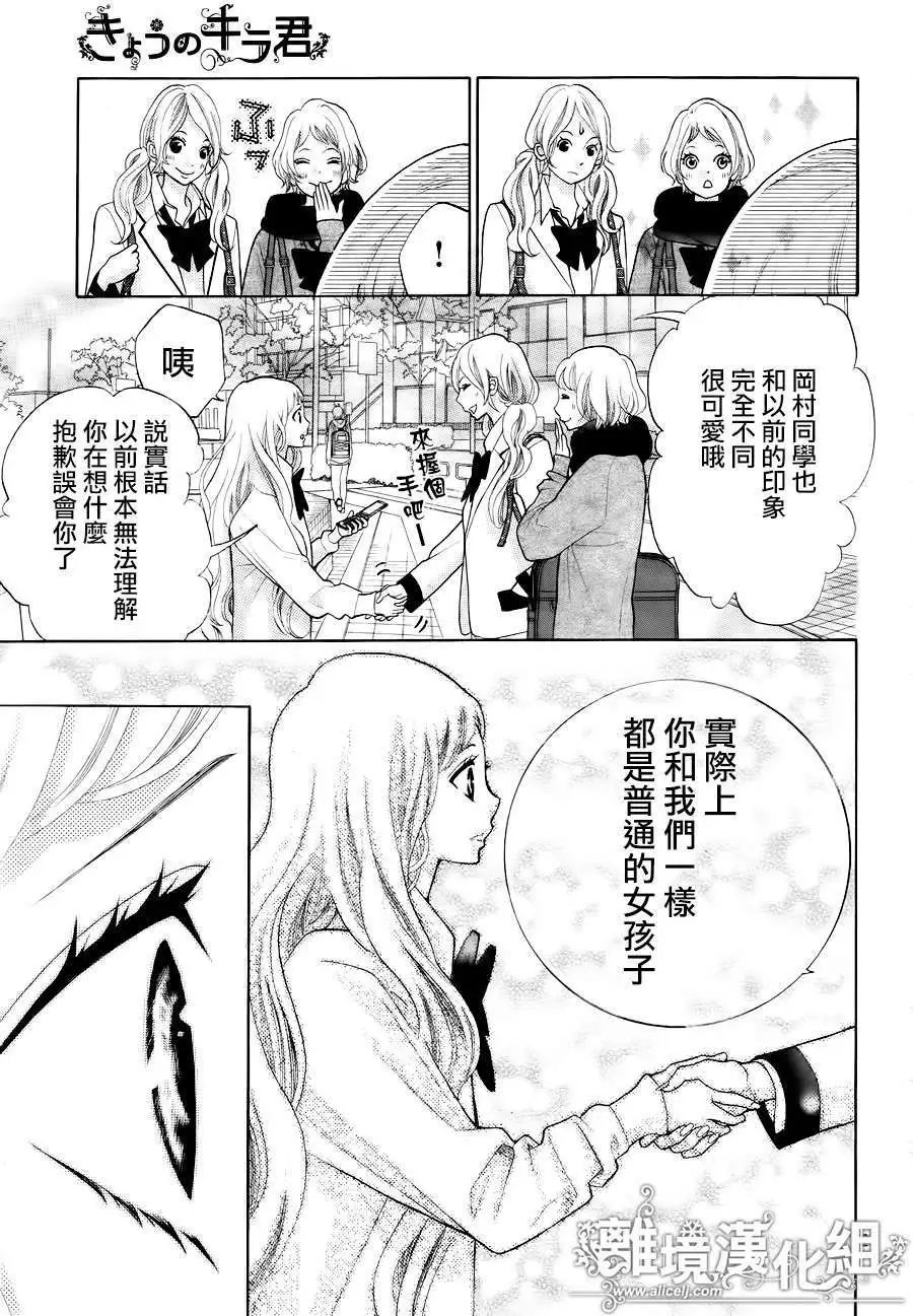 第11回