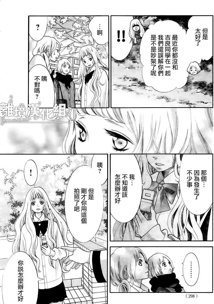 第11回