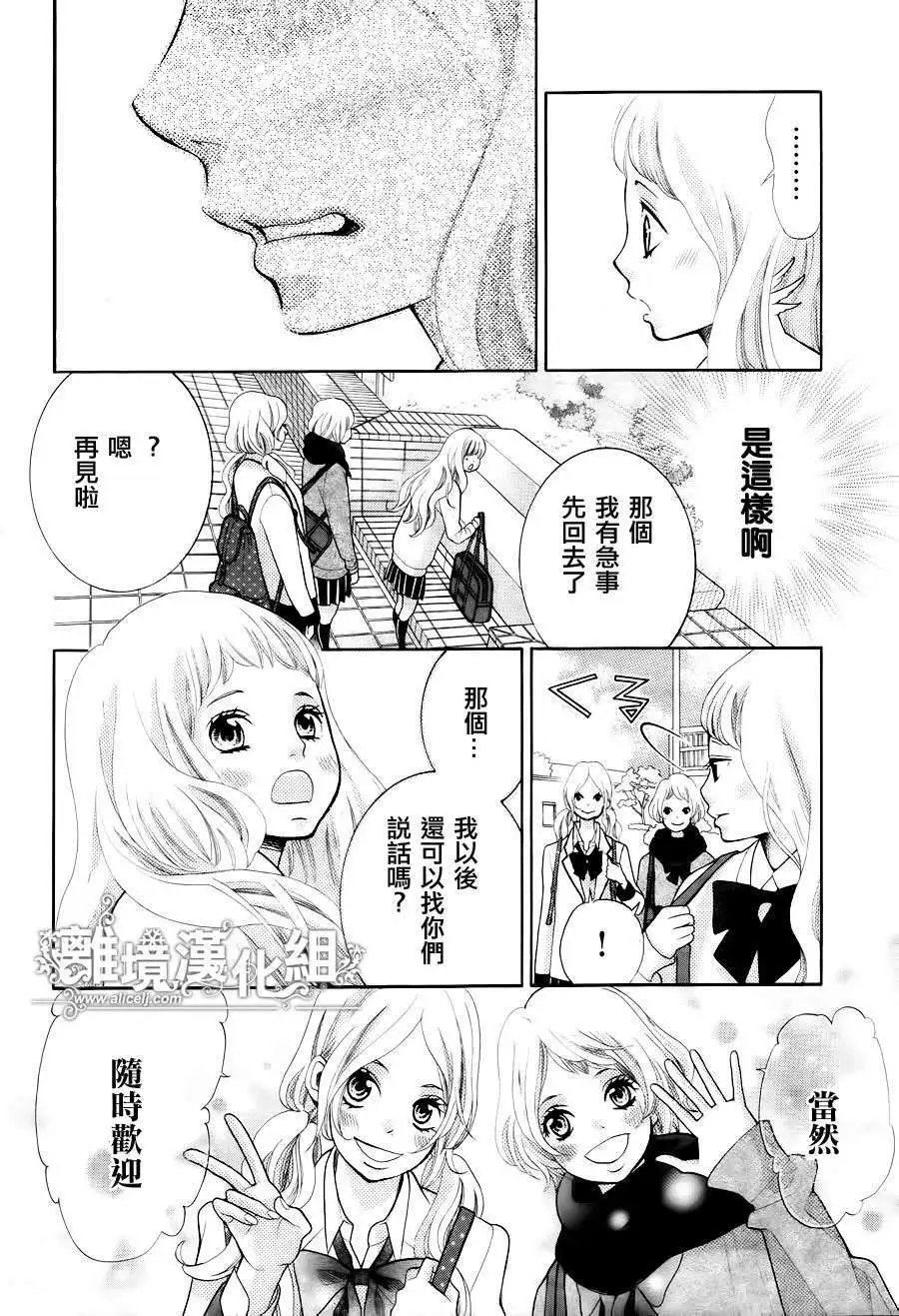 第11回