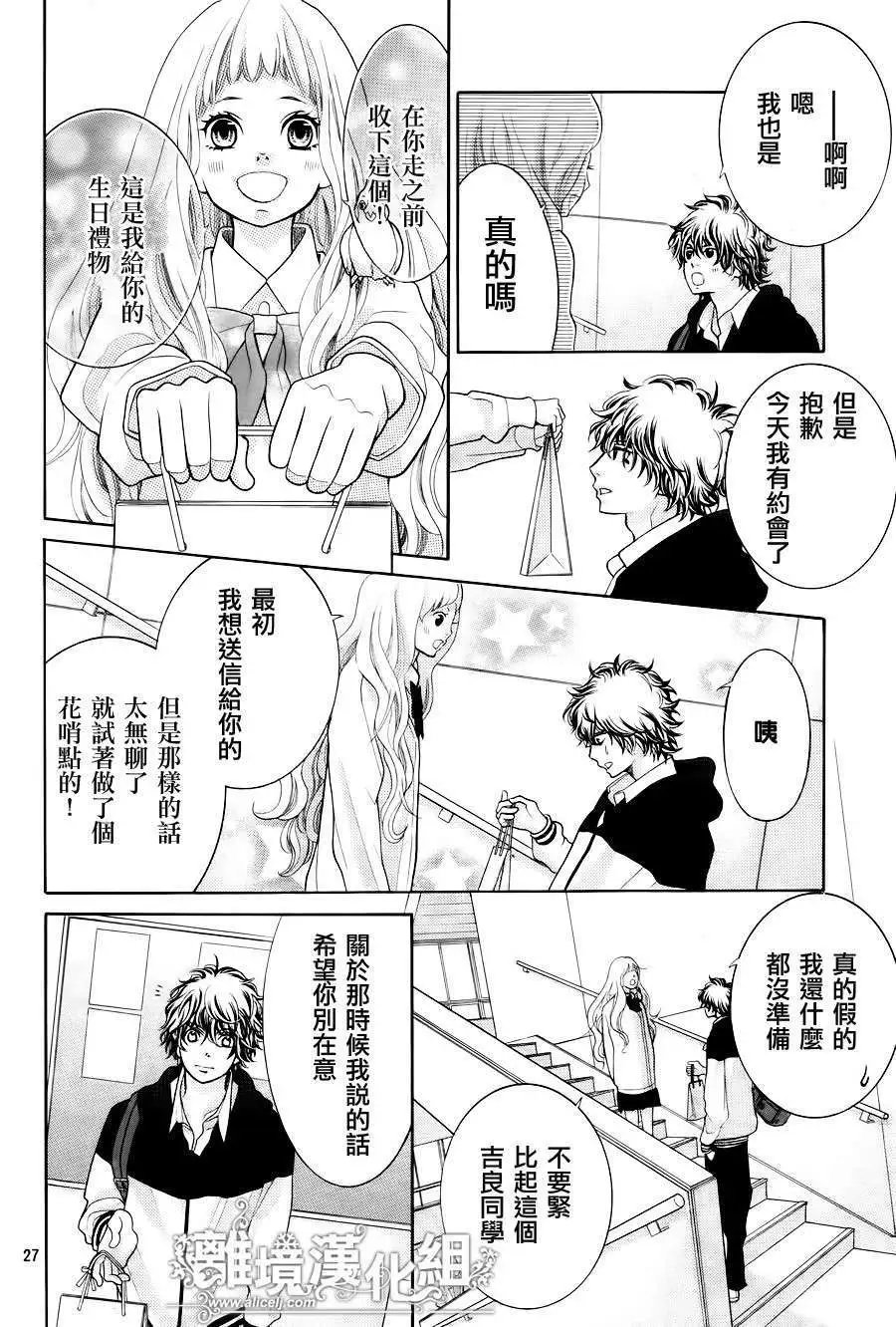 第11回