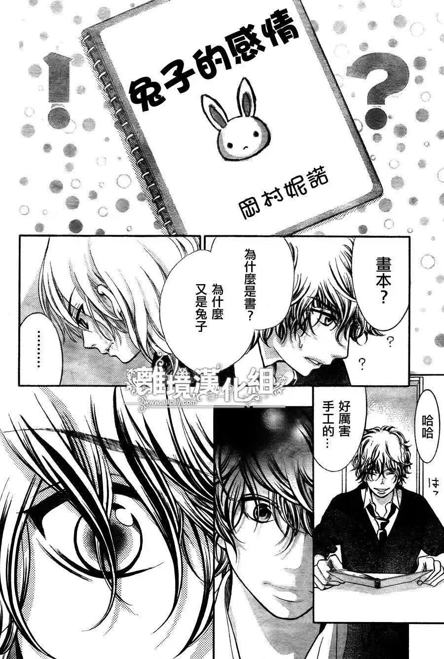 第11回