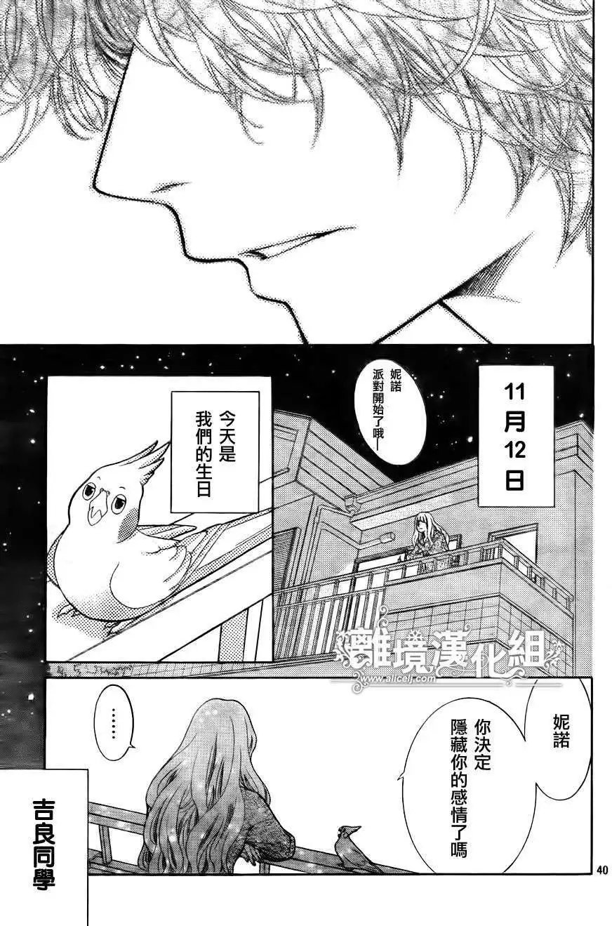 第11回