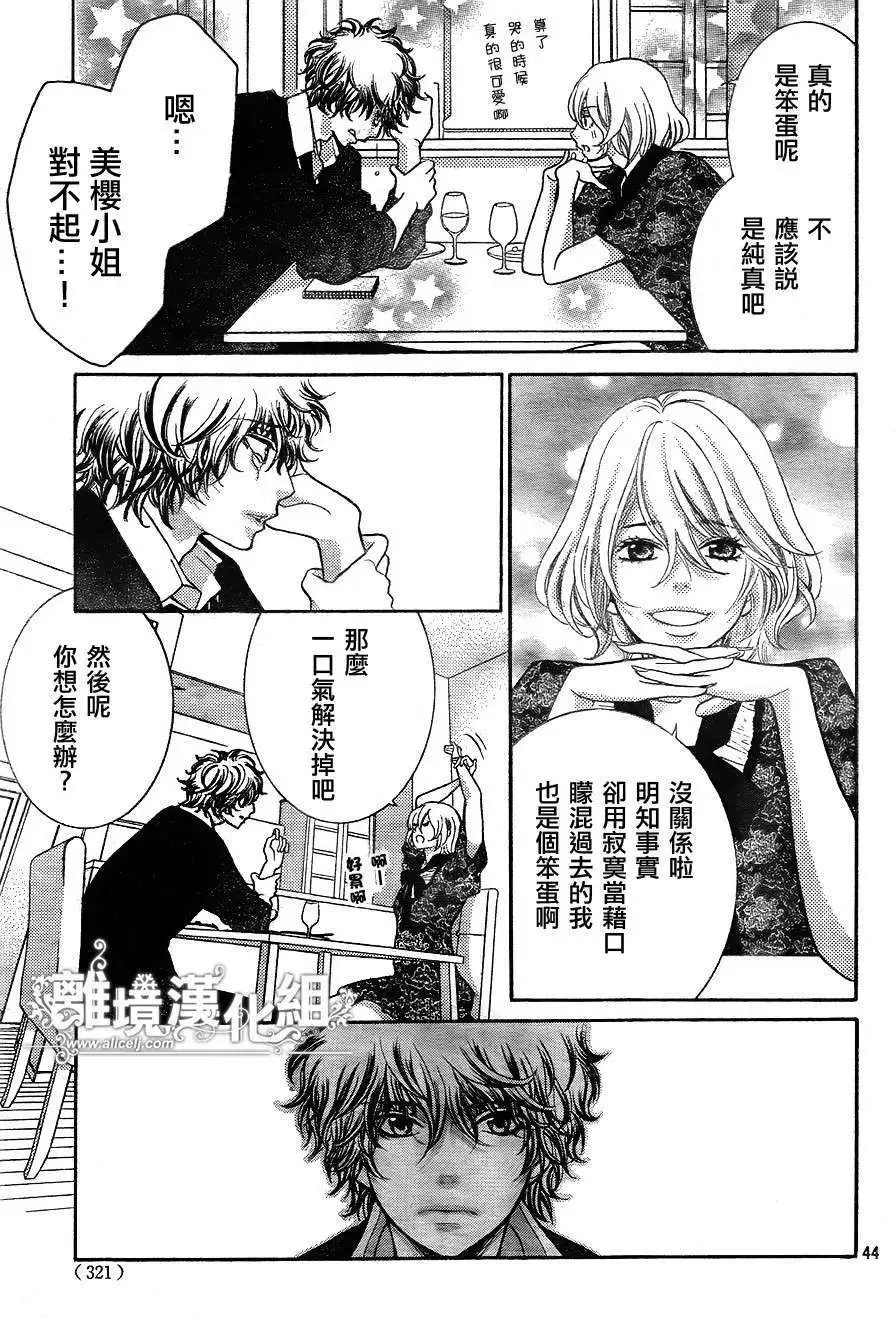第11回