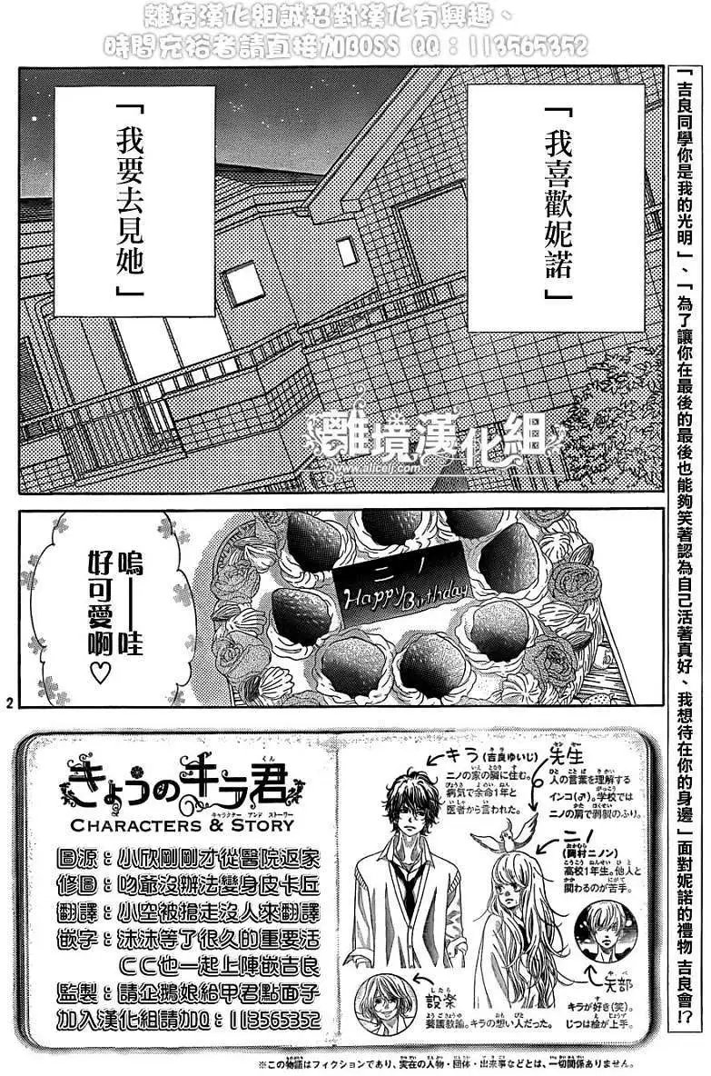 第12回