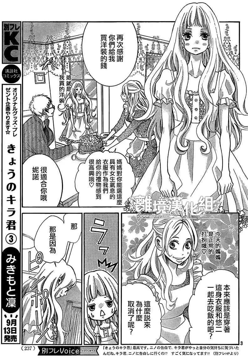 第12回