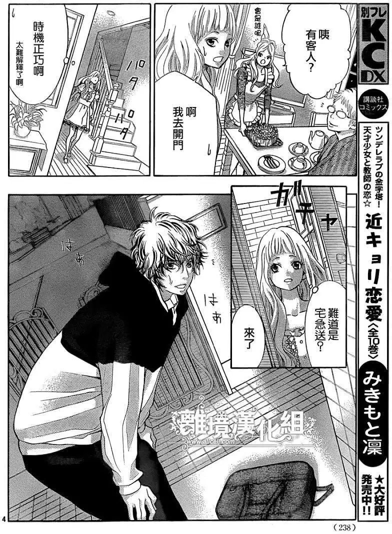 第12回