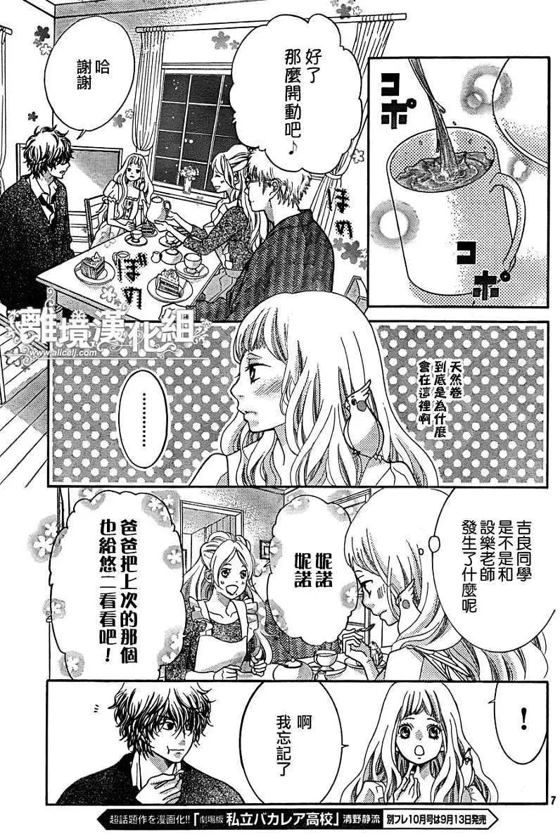 第12回