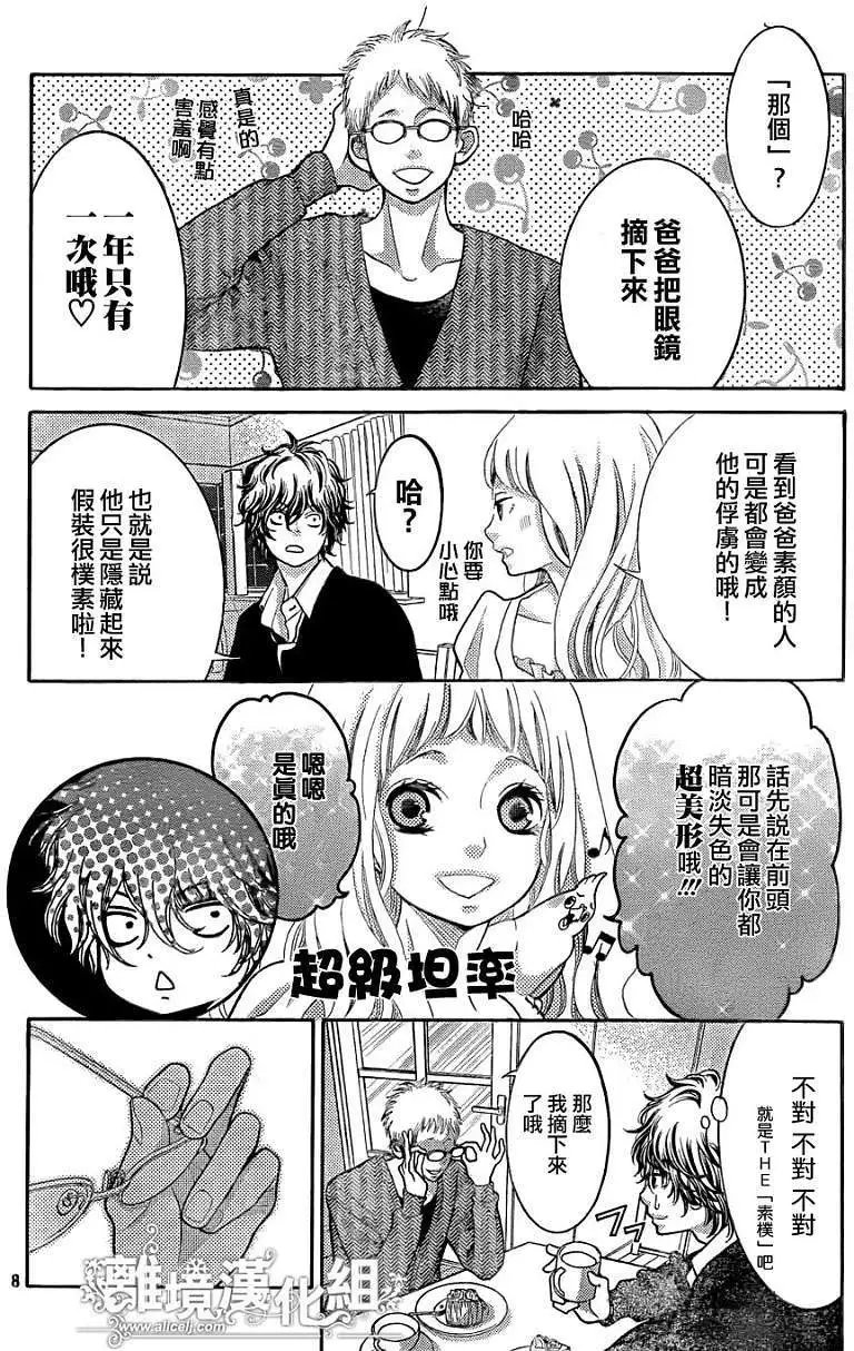 第12回